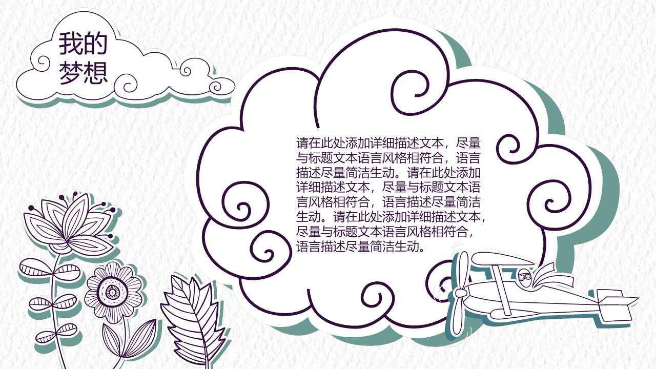 唐峰旗舰店 (8).pptx